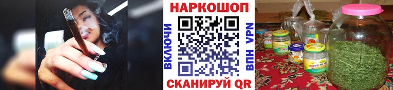 Купить наркотик аптеки Дзержинский Альфа ПВП  КОКАИН 