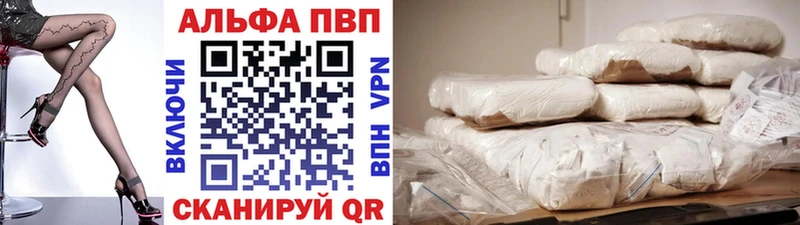APVP крисы CK  Дзержинский 