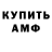 МЕТАДОН кристалл Paul Wilkie