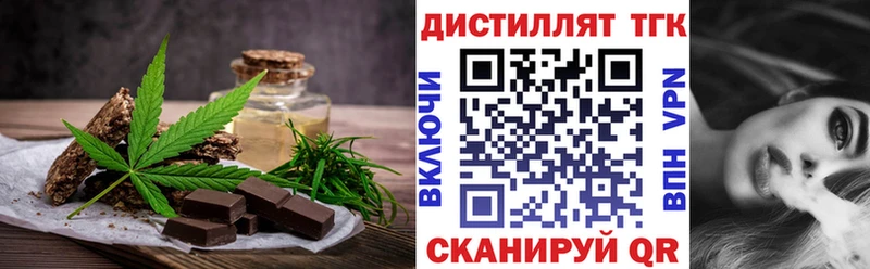 купить наркотики сайты  Дзержинский  omg tor  Печенье с ТГК конопля 