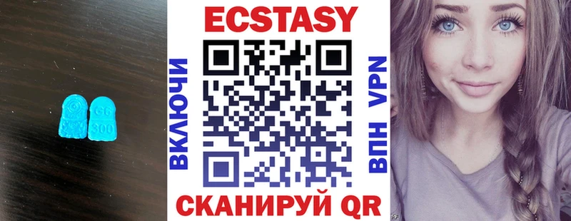 ЭКСТАЗИ 300 mg  Дзержинский 