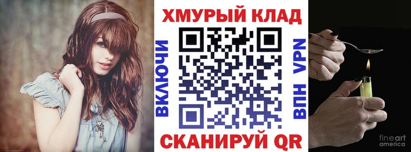 сайты даркнета Telegram  Дзержинский  мега ССЫЛКА  Героин гречка  как найти наркотики 