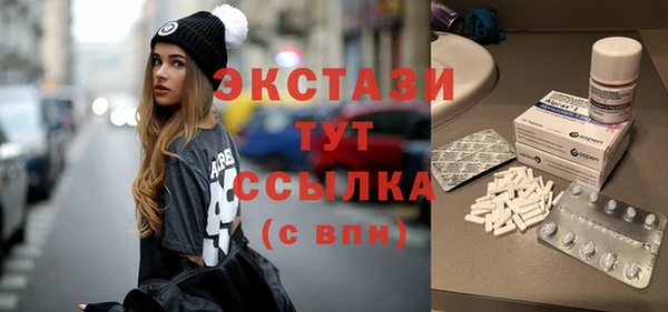 гидра Алзамай