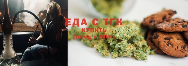 гидра Алзамай