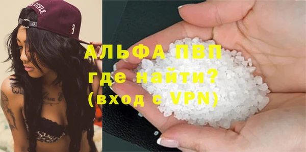 эйфоретик Алексеевка