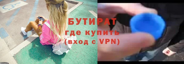эйфоретик Алексеевка