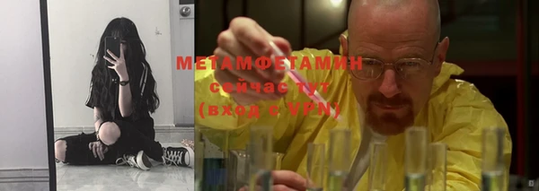 метамфетамин Алексин
