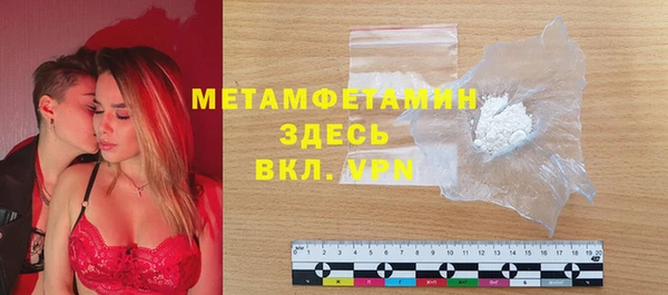 метамфетамин Алексин