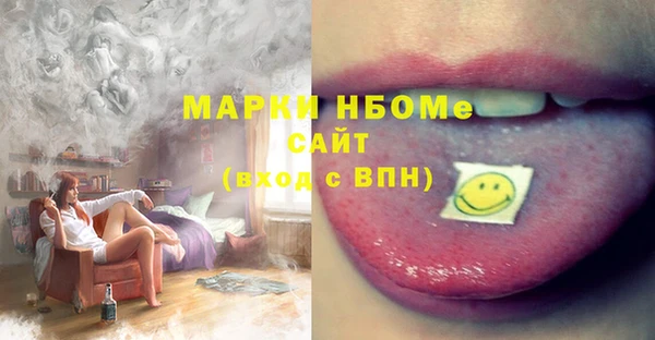 эйфоретик Алексеевка