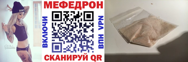 Меф кристаллы  Дзержинский 
