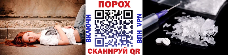 Метамфетамин пудра  kraken онион  Дзержинский 
