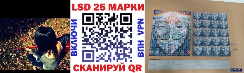 Марки 25I-NBOMe 1500мкг Дзержинский