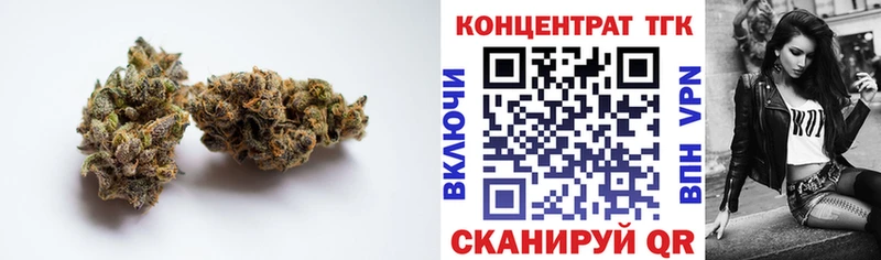 ТГК вейп с тгк  Дзержинский 